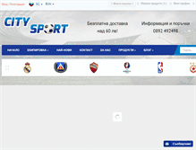 Tablet Screenshot of citysport-bg.com